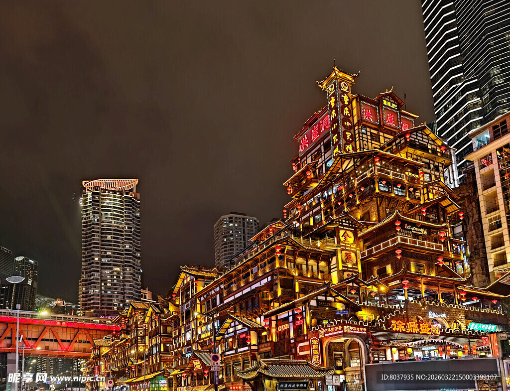 重庆洪崖洞璀璨夜景