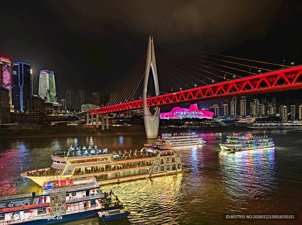 重庆夜景中的璀璨跨江大桥
