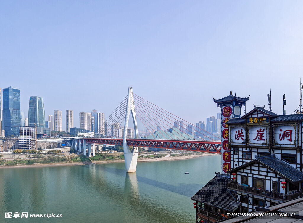 重庆江边城市桥梁美景