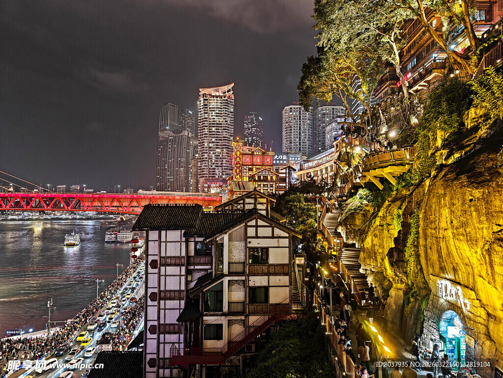 重庆洪崖洞夜景