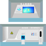 电力安全科普展厅的设计