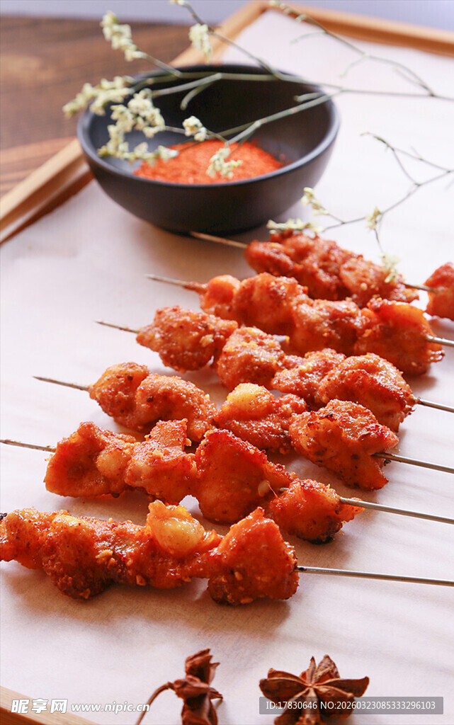 美味烤肉串配特色蘸料