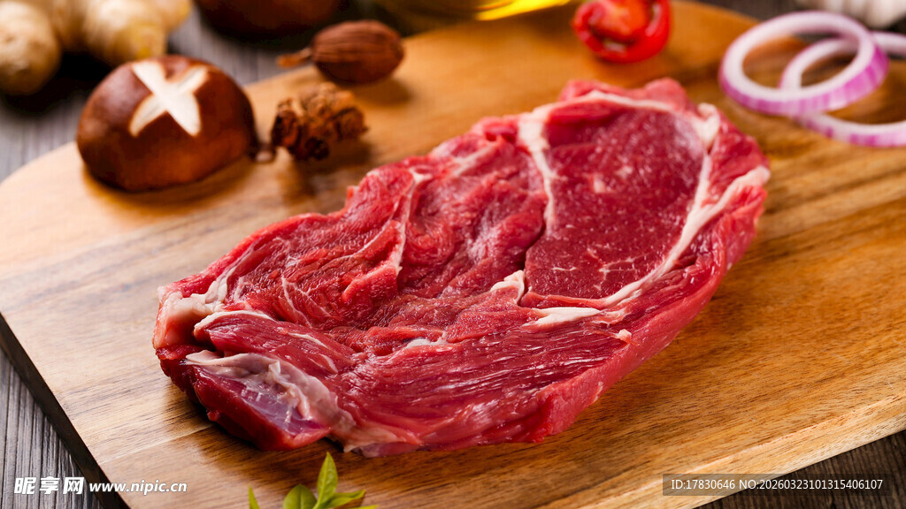 新鲜牛肉