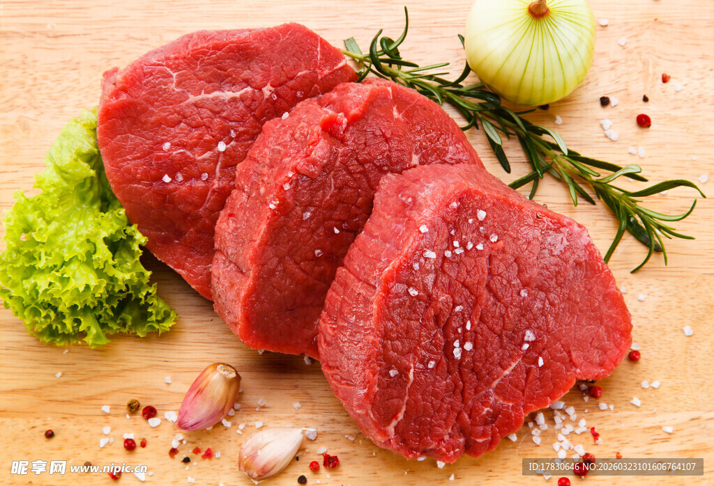 新鲜牛肉
