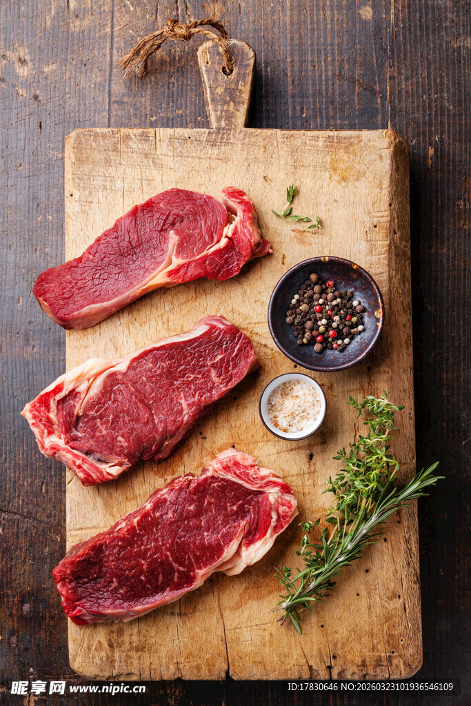 新鲜牛肉