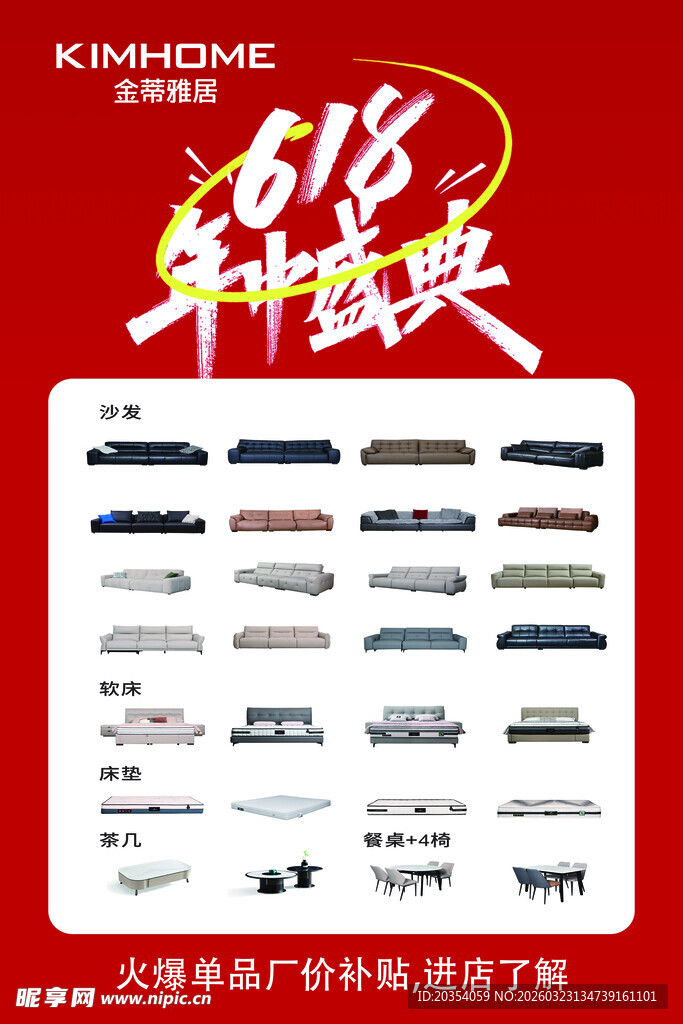 金蒂雅居 8年中庆汽车配件特惠