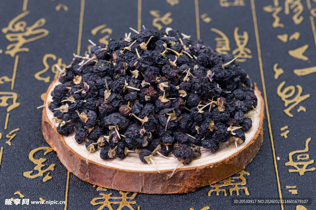 在木板上的黑枸杞食材药材