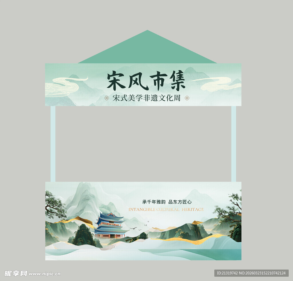 非遗活动美陈物料