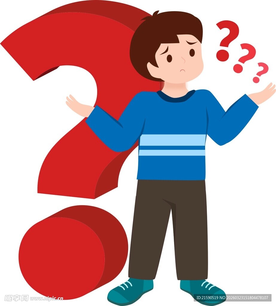 男孩面对问号充满疑惑
