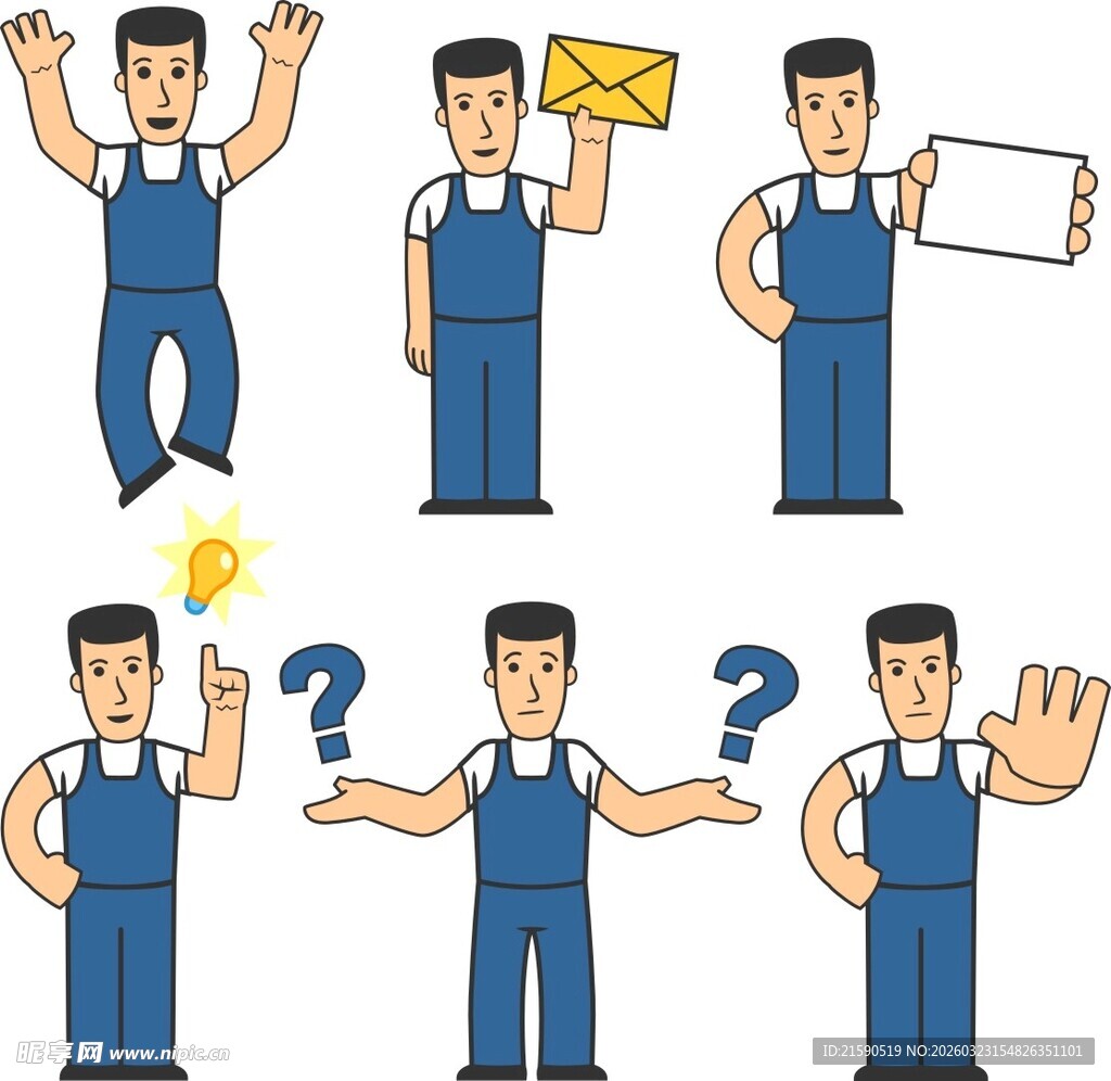 快递员多种动作表情展示