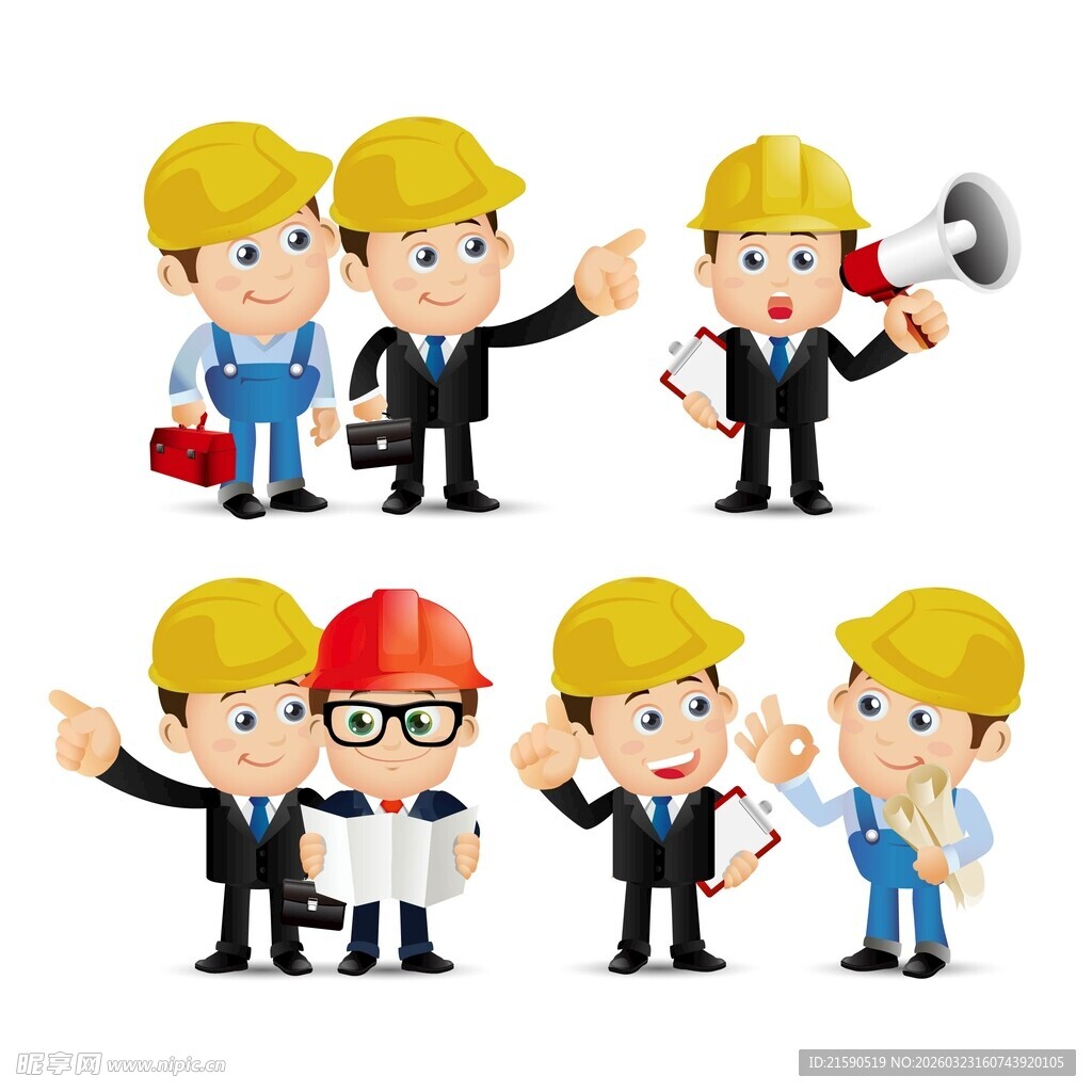 卡通风格工程团队形象