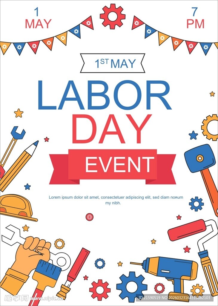 劳动节活动宣传插画