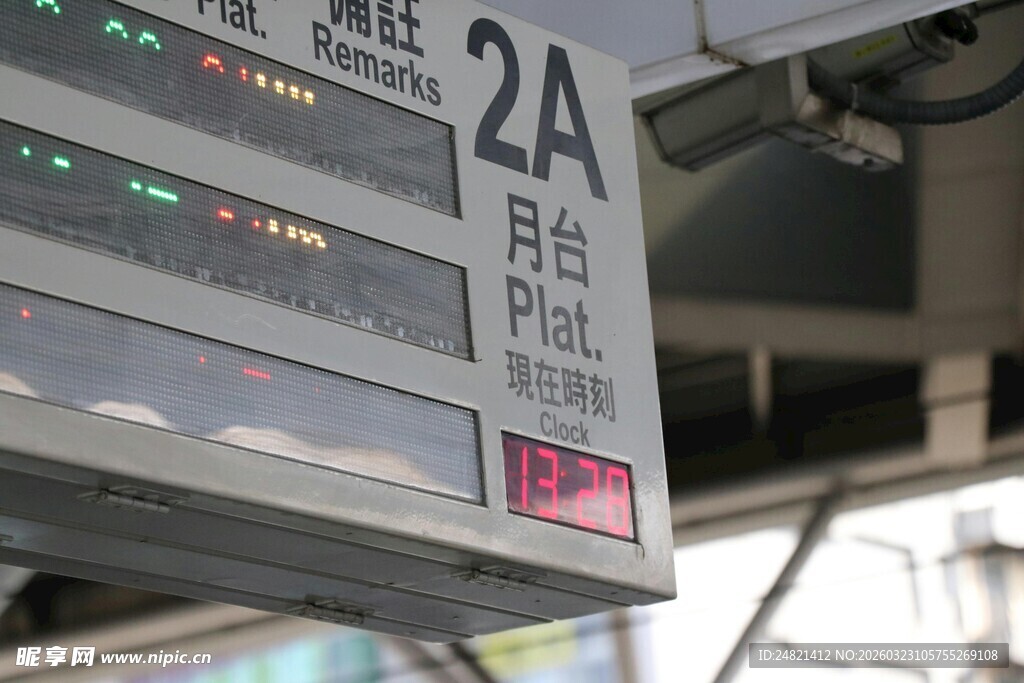 列车站台2A检票口标识