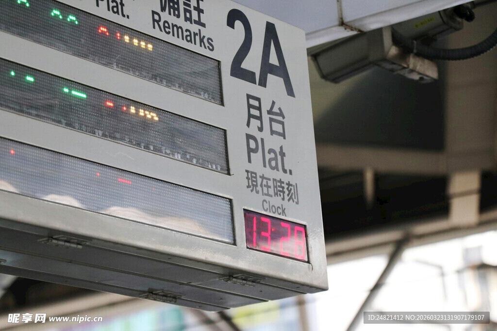 地铁2A线路指示牌特写