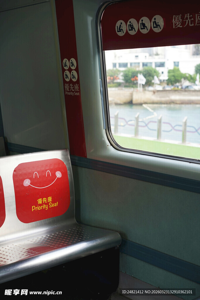 地铁车厢内的红色标识