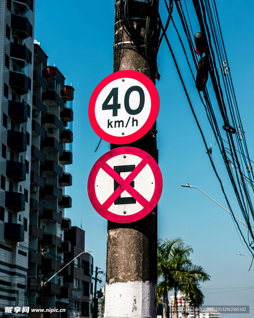 街道旁交通标志