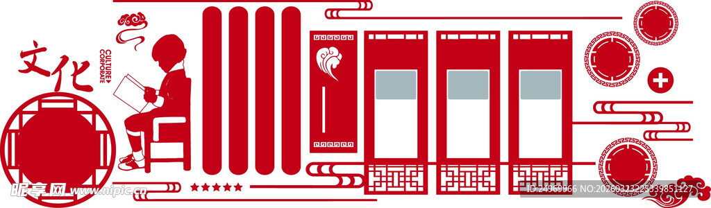 文化墙模板  