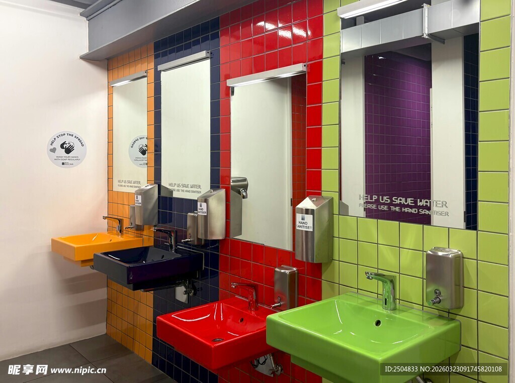 多彩时尚的公共卫生间