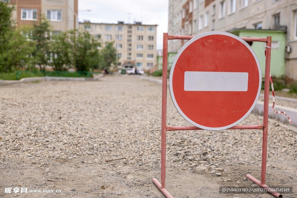 禁止通行标志立于空旷地