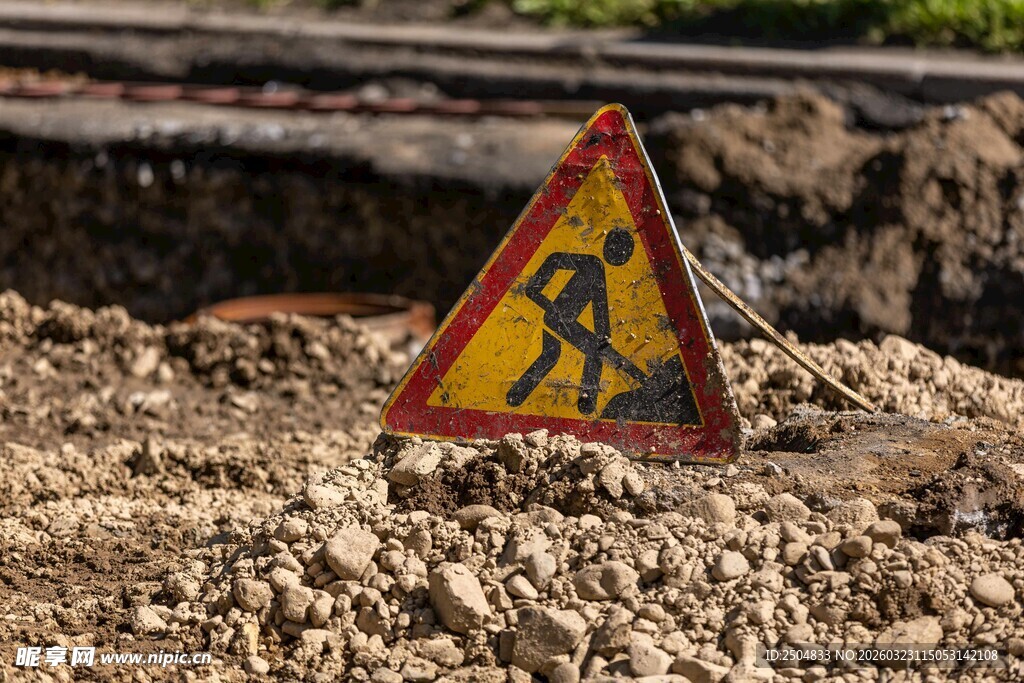 道路施工警示标志