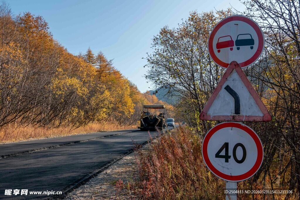 公路旁限速等交通标志