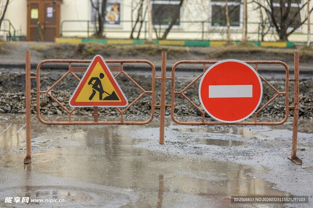 道路施工警示标志