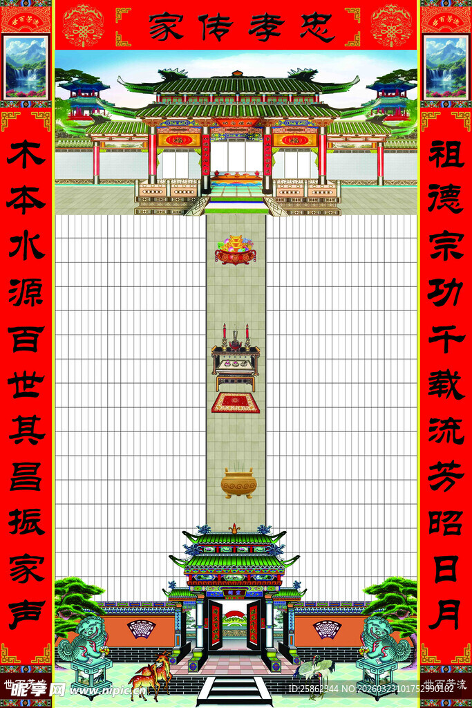 中式传统牌坊建筑图案
