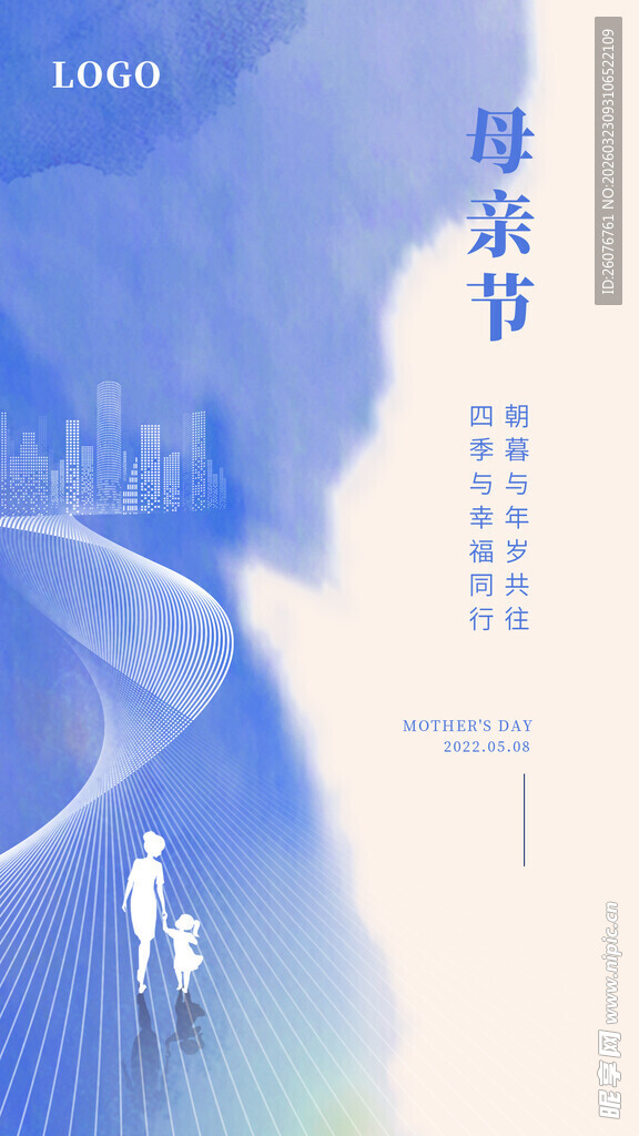 母亲节海报 