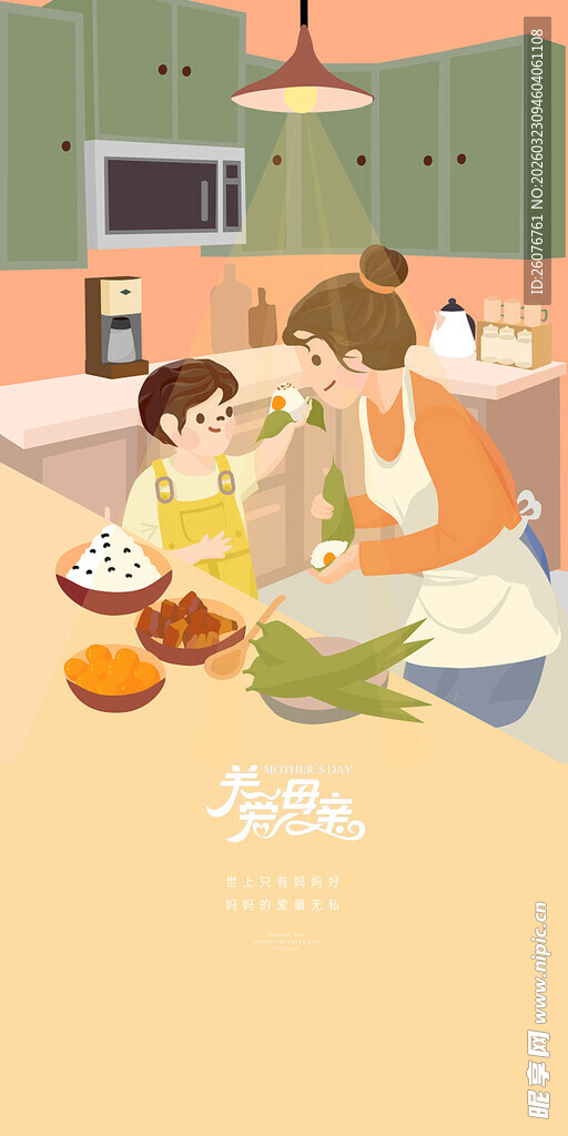 母亲节海报 
