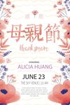 母亲节海报 