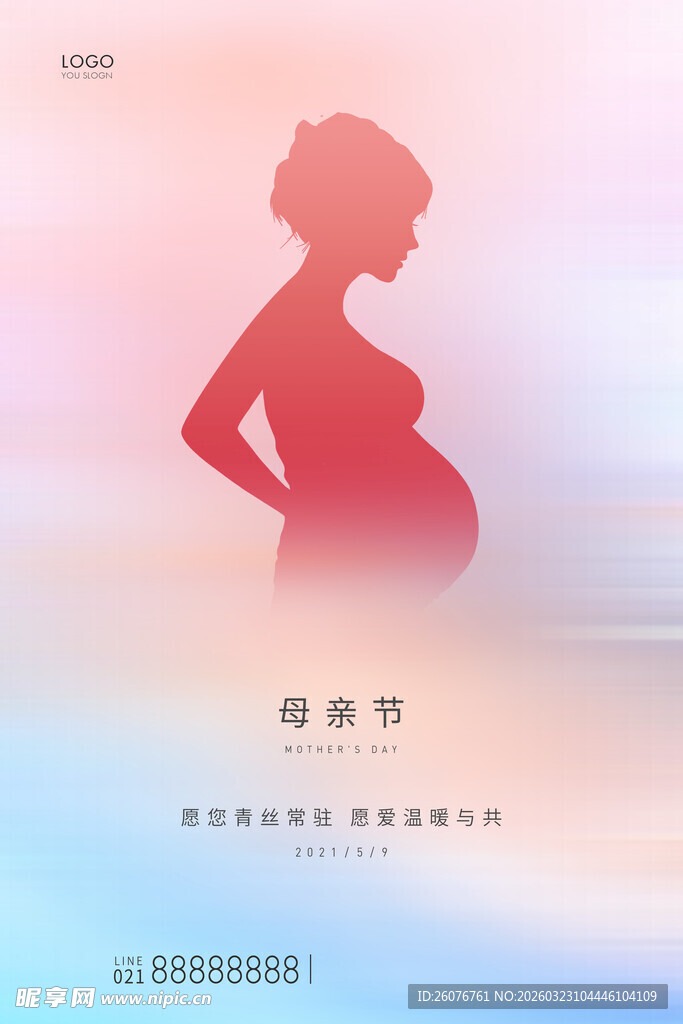 母亲节海报 