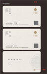 简约中式烫金名片设计展示