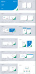 蓝绿简约风商务VI识别系统模板