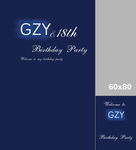 成人礼 18岁生日派对邀请函