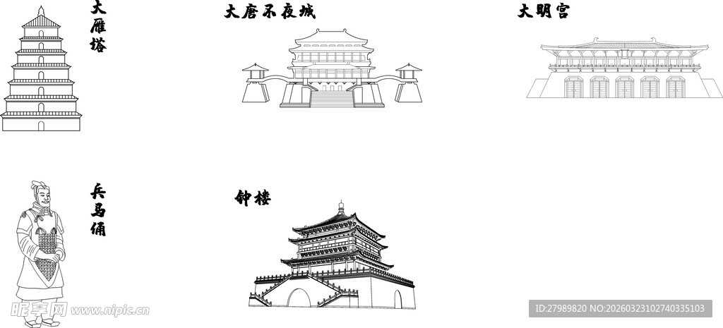 西安建筑简笔画展示