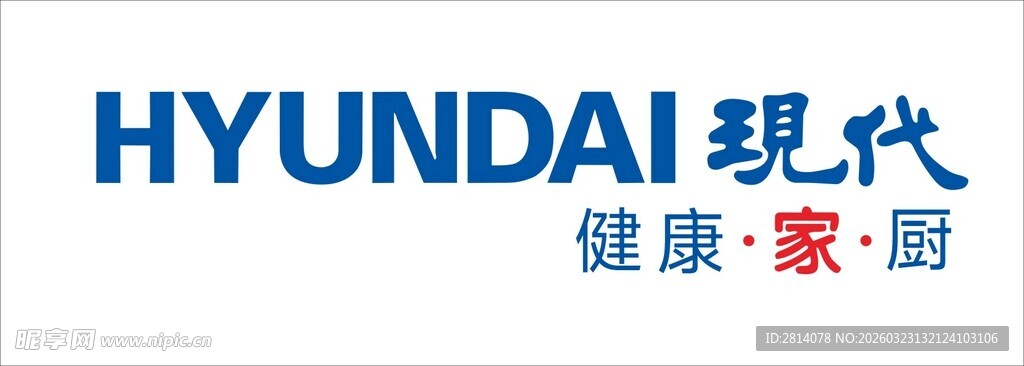 韩国现代 厨卫 油烟机 灶