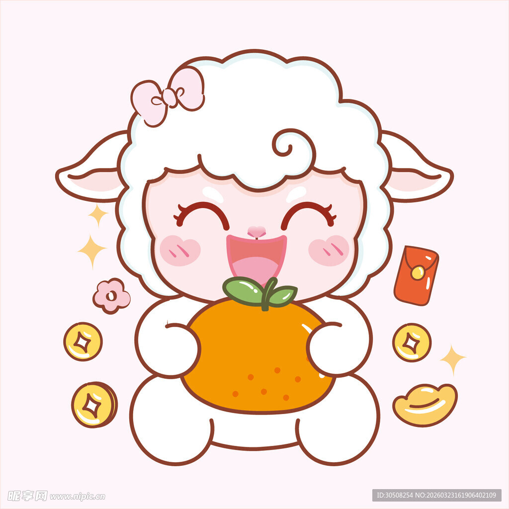 小羊抱橘迎福