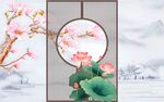 中式花鸟屏风意境图