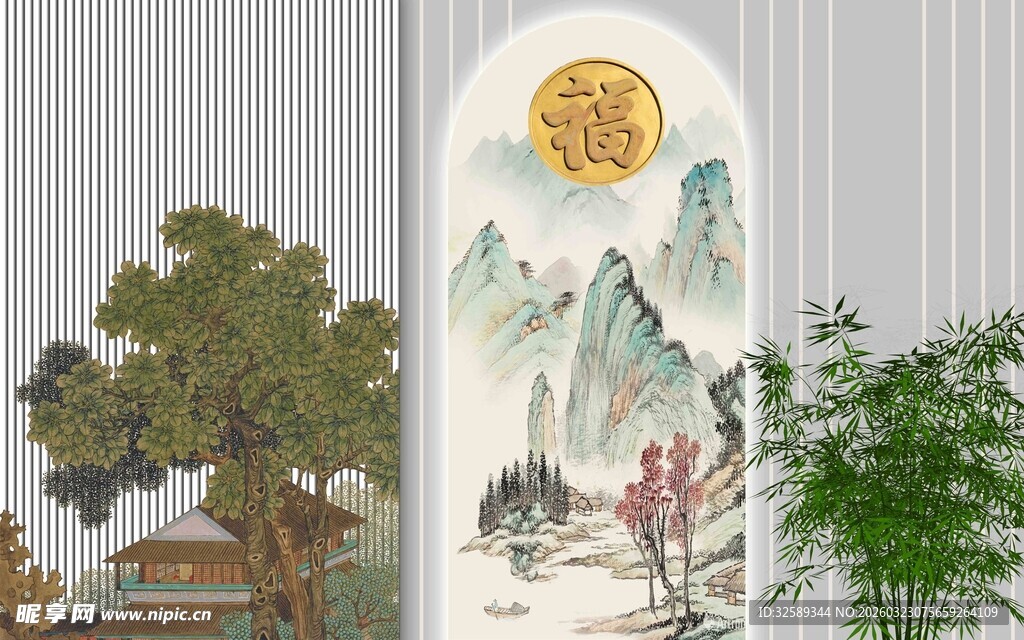 中式山水屏风装饰画