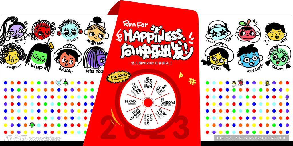 向快乐出发泡泡玛特盲盒展示  