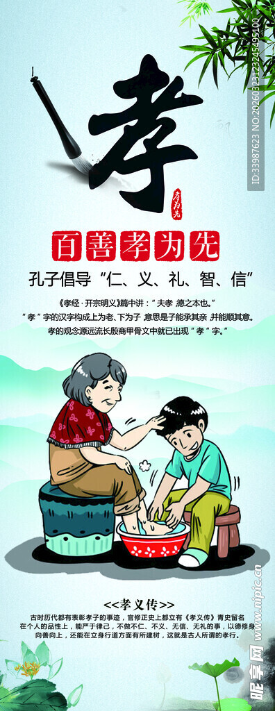 孝道传承 祖孙温馨互动场景