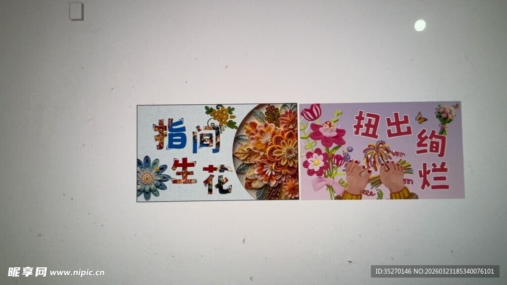 创意花生主题装饰画