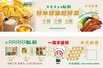 快餐米粮中餐代金券优惠