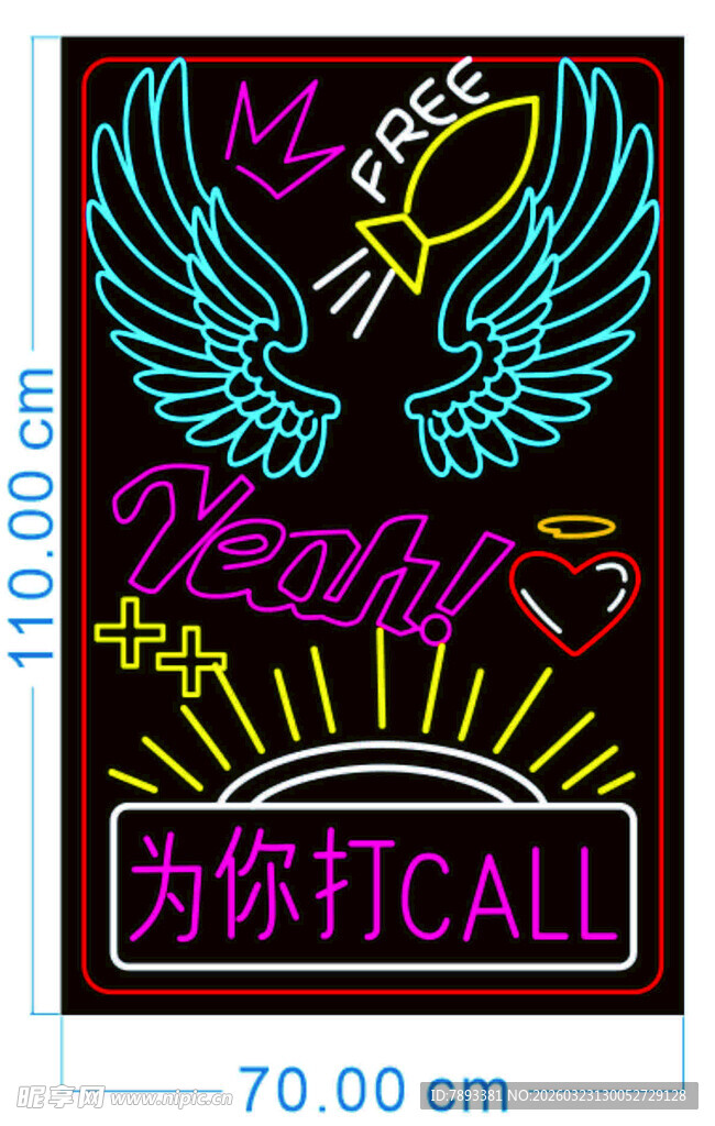 翅膀 霓虹灯