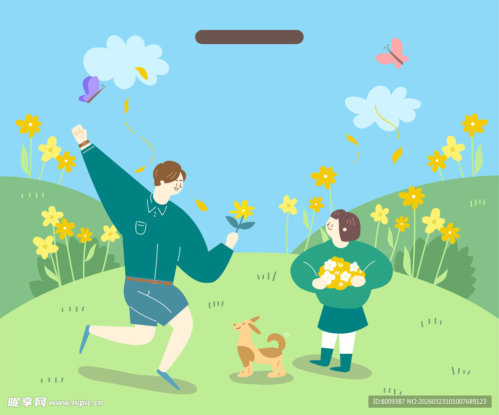 春日亲子户外欢乐时光