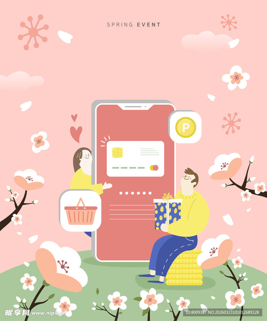 手机社交场景插画