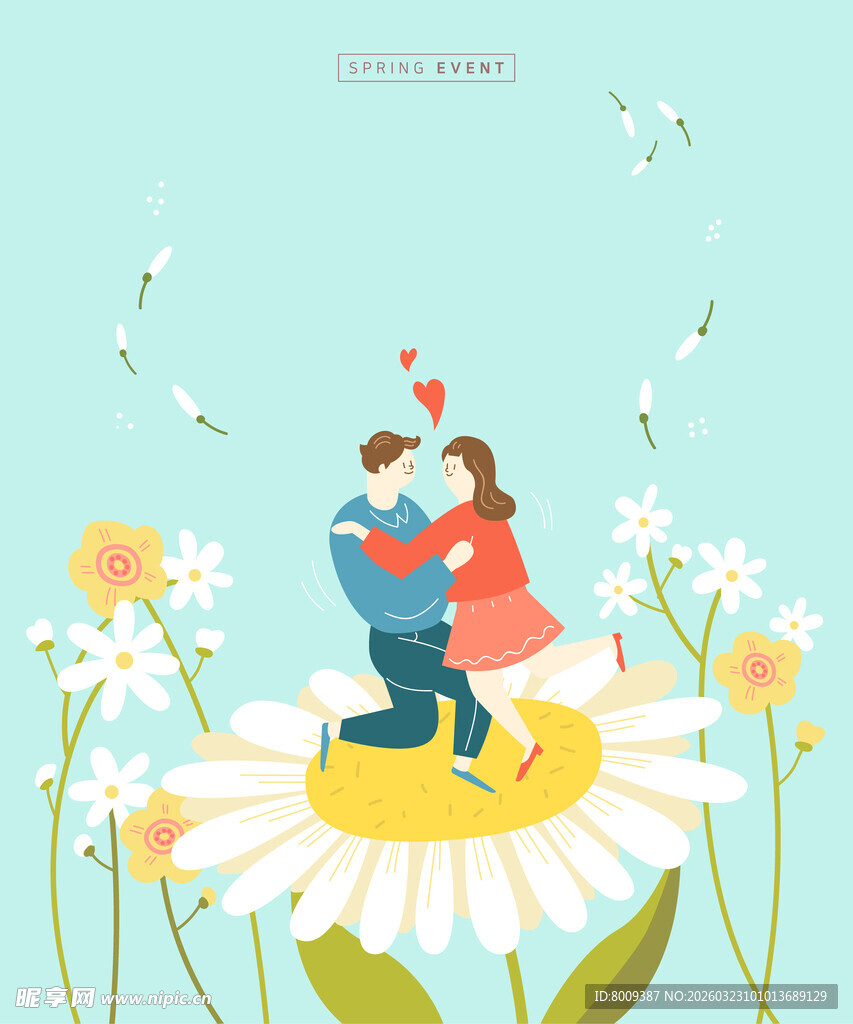 情侣在雏菊上甜蜜相拥