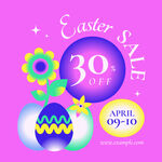 潮流节日促销图案元素