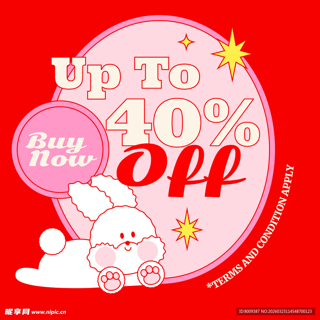 潮流节日促销图案元素