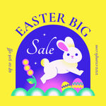 潮流节日促销图案元素